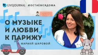 #Остаёмсядома