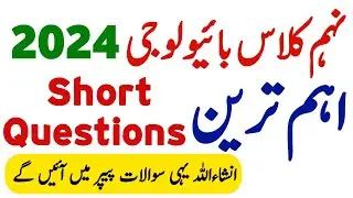 9th Class Biology Guess Paper 2024 - Biology Guess Paper 2024 Class 9 - Waqas Nawaz