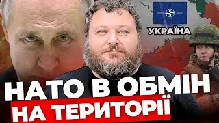 Україну не візьмуть в НАТО без усіх територій| Удар по “Охматдиту”| Кордони 91-го| ДИКИЙ