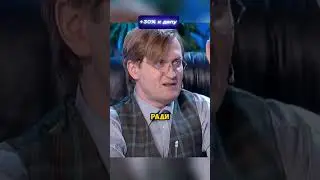 Телефон не отбирай-ка🤣#уральскиепельмени #shorts #смех #юмор #смешноевидео