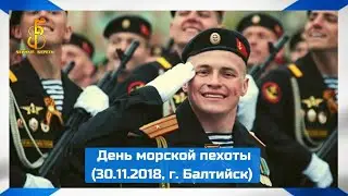 группа 