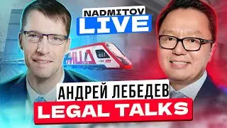 Андрей Лебедев, Метро, проекты и инновации