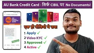 AU Bank Credit Card | Apply | V-KYC | Approval | Activation - अब सबको मीलेगा सिर्फ CIBIL पर 2022