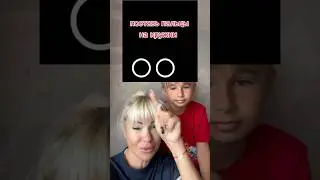Поставь сюда пальцы ✌️ #tiktok #дуэт #funny #funnypictures #а4 #funnyvideos #прикол #trendingfunny