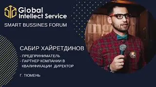 Как работать с UDS Game  Сабир Хайретдинов
