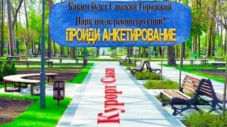 #крым