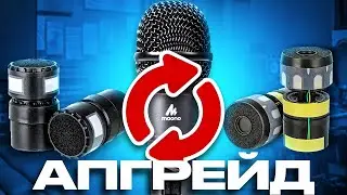 Как улучшить динамический микрофон на примере бюджетного MAONO K04