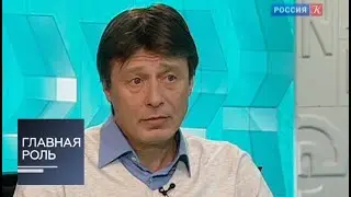 Главная роль. Анатолий Лобоцкий. Эфир от 12.02.2014