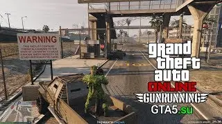 Пополнить запас сырья - Торговля оружием GTA Online