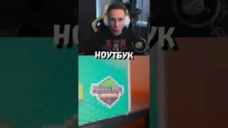 САМЫЙ ЛУЧШИЙ БЮДЖЕТНЫЙ НОУТБУК? #shorts #joskiy #ноутбук #игровойноутбук