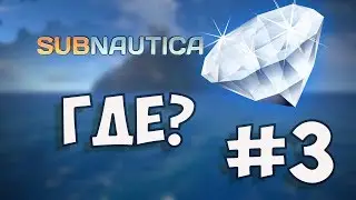 Where's the diamond? Exploring biomes / Subnautica #3