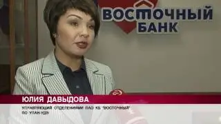 Банк Восточный