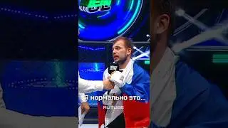 Александр Грозин посвятил победу жене! 