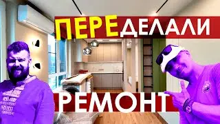 Legenda Development Подробный пошаговый ремонт квартиры  / Современный дизайн квартиры / Ремонт СПб