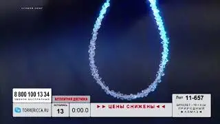 Алмазный браслет