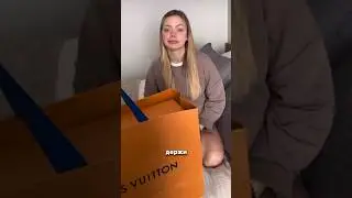 СУМКА ЗА 300 ТЫСЯЧ 👜 шок 