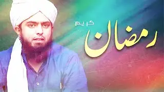 Blessings of Ramzan (Ramadan) Kareem!!! An Intresting Clip!!! | by (Engineer Muhammad Ali Mirza)