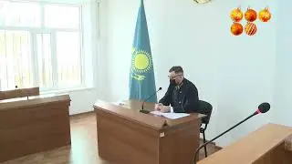 Сот қызметкерлері де әдеп нормаларын сақтап , қызметтерінде келеңсіз әрекет