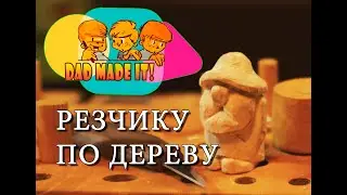 Столик резчика с универсальным зажимом.