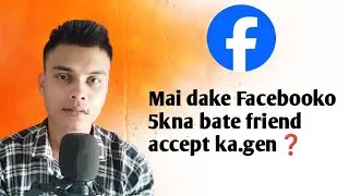 Mai dake Facebooko 5kna bate friend accepted ka.gen?