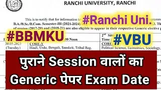 Ranchi University Generic Paper Old Session Exam 2023, VBU Generic Paper Old Session Exam, BBMKU VBU