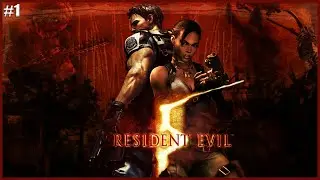 КАК МЫ В АФРИКУ ПРИЕХАЛИ ● Resident Evil 5 #1 ● RE 5 КООПЕРАТИВ ● СНОВА СПАСАЕМ МИР В РЕЗИКЕ