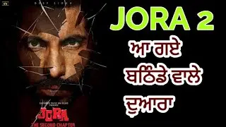 Jora Part 2 || Jora The Second Chapter || Deep Sidhu || Mahi Gill || Dharminder