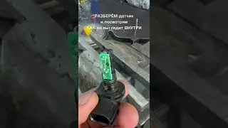 Датчик скорости в АКПП.