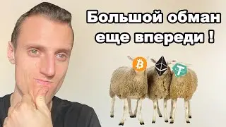 🐂 Криптовалюта обманула быков, но не разочаровала. Биткоин обзор путь к 1000*$ открыт?