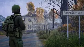 DAYZ-2022 Дорога на военку #1