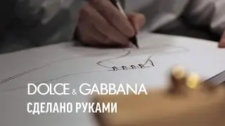 DOLCE&GABBANA Сделано руками # Изготовление обуви на шнуровке с острым носком Positano