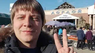 товарка из Киргизии Бишкек рынок Дордой ищем поставщиков  карго как отправить товар в Россию