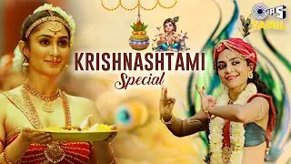 Krishna Janmashtami Songs | Ratchasa Maamaney X Mayilpeeli | Lord Krishna Songs In Tamil | Mukunda
