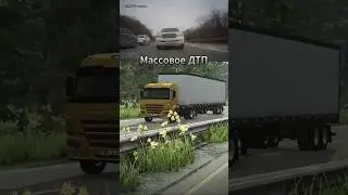 Массовое ДТП | Зерновоз протаранил 16 автомобилей #shorts #short