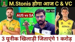 Australia vs South 2nd T20 Match Dream11 Team Prediction ||  AUS vs SA Dream11 Team Prediction