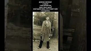 Кто узнал великого актёра? ПОДРОБНО в описании 