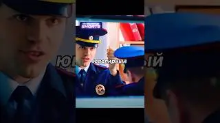 Грабитель ошибся😂🔥 #сериал #комедия #кино #фильмы (fake gun)