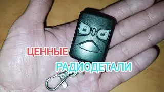 #ЗОЛОТО