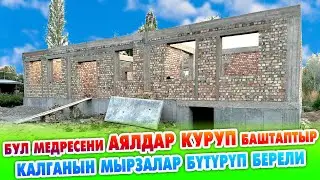 МЕДРЕСЕНИ бүтүрүп берели ~ Буюрса бүтүп калса, кыз-келиндер ИЛИМ АЛЫШАТ ~ Ар ким колдон келишинче