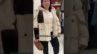 Пуховик на зиму и куртка на осень 🍂 