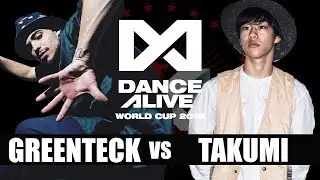 GREENTECK(Canada) vs TAKUMI(Japan)　BEST12 / DANCE ALIVE WORLD CUP 2018