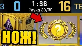 ОТКРЫВАЮ НОВЫЙ КЕЙС ЗА КАЖДЫЙ ПРОИГРЫШ РАУНДА В CS:GO! ВЫБИЛ НОЖ В КС ГО! БЕЗУМНАЯ РЕАКЦИЯ В CSGO