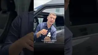 КАК ЗА 5 ШАГОВ ПРИВЕЗТИ АВТОМОБИЛЬ ИЗ ЯПОНИИ🇯🇵❓