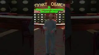 😂 ДРУГ СКАЧАЛ ЧИТ НА КАЗИНО... 