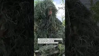 Снайпер рассказал о работе в районе Угледара