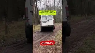 Замёрз наверное
