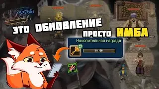 Обновление Warspear online 12.5 ♦ Жалобы/Предложения