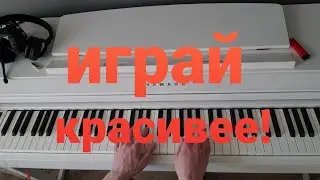 арпеджио: как 
