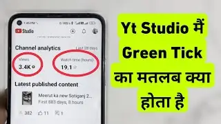 Yt Studio Me Green Tick Ka Matlab Kya Hota Hai | Yt Studio Me Up Arrow, Down Arrow & Right Symbol...