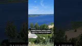 Защита Самарской Луки